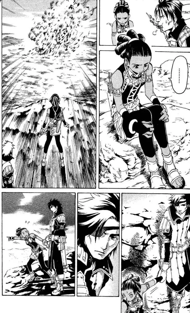 Suikoden III Chapter 2.1 43